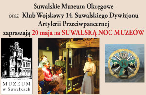 Suwalska Noc Muzeów