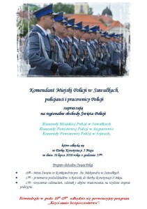 Policjanci zapraszają na swoje święto