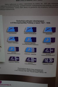 Suwałki PWSZ konferencja policja