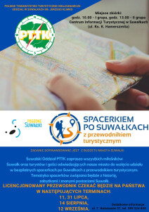 Spacerkiem po Suwałkach 2021 z przewodnikiem
