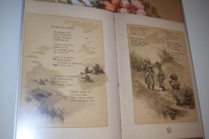 Suwałki: Biblioteka Publiczna wystawa A co wam śpiewać laleczki