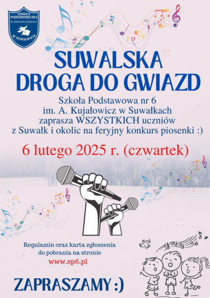 Suwalska Droga do Gwiazd