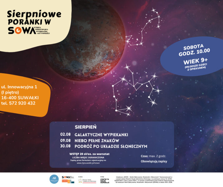 Sierpniowe Poranki w SOWA Suwałki